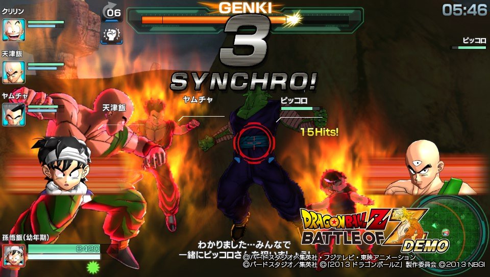 Dragon Ball Z Battle of Z Version PSVita 17.12.2013 (47)