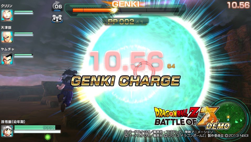 Dragon Ball Z Battle of Z Version PSVita 17.12.2013 (54)