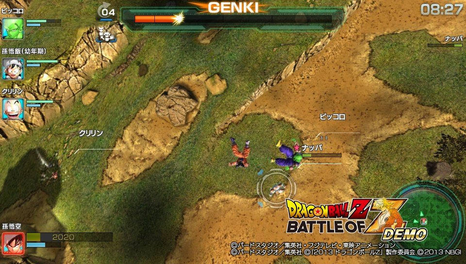 Dragon Ball Z Battle of Z Version PSVita 17.12.2013 (60)