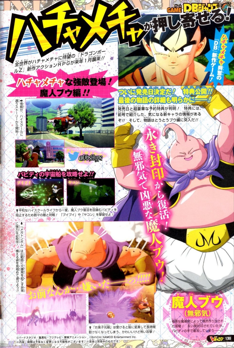 Image Dragon Ball Z Kakarot Scan Buu 1 Gamergen Com