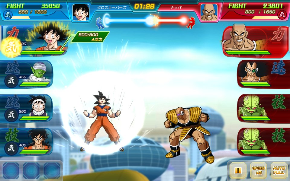 Dragon Ball z X KeeperZ images (3)