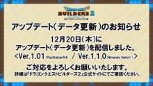 Dragon-Quest-Builders-2-04-22-12-2018