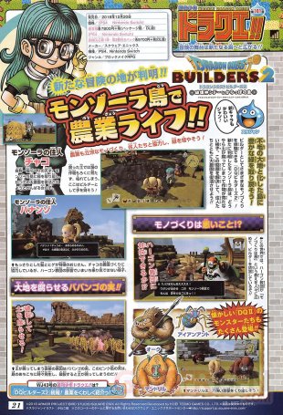 Dragon Quest Builders 2 scan 13 09 2018