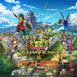 Dragon Quest Champions key art 1
