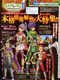 Dragon Quest Heroes II 30 01 2016 scan 1