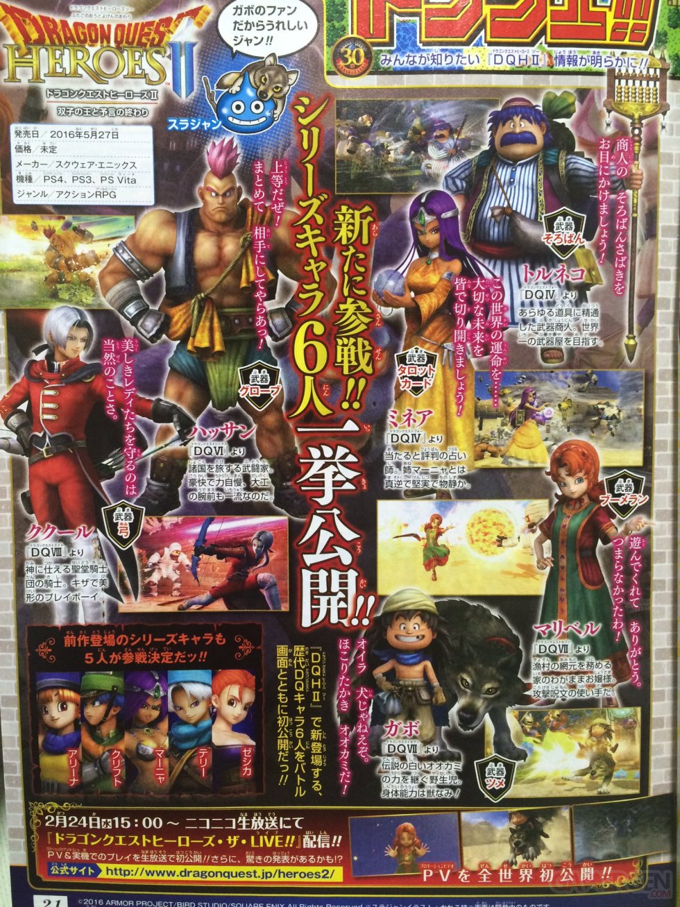 Dragon Quest Heroes II annonce nouveaux personnages