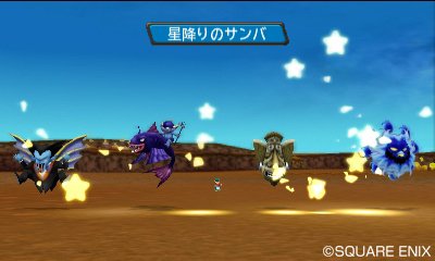Dragon Quest Monster 2 screenshot 05012014 009