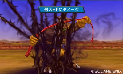 Dragon Quest Monster 2 screenshot 05012014 010
