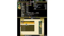 Dragon Quest Monster 2 screenshot 05012014 015