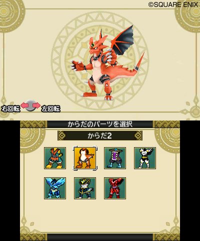 Dragon-Quest-Monsters-2-Iru-and-Lucas-Wonderful-Mysterious-Keys_26-10-2013_screenshot-1