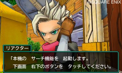 Dragon-Quest-Monsters-Joker-3_25-11-2015_screenshot-8