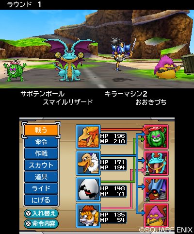 Dragon-Quest-Monsters-Joker-3_28-10-2015_screenshot-13