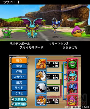 Dragon Quest Monsters Joker 3 28 10 2015 screenshot 13