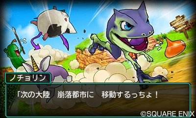 Dragon-Quest-Monsters-Joker-3-Professional-19-14-11-2016