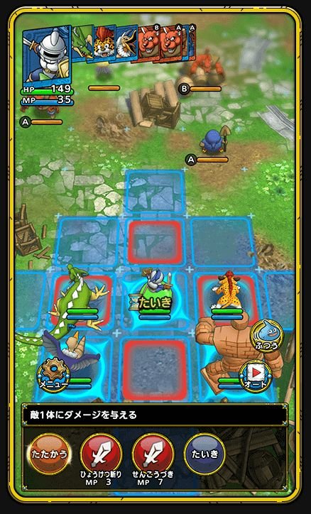 Dragon-Quest-Tact-03-05-02-2020