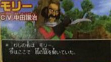 Dragon Quest VIII (5)