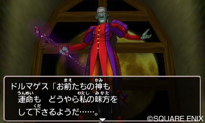 Dragon-Quest-VIII-Journey-of-the-Cursed-King_27-05-2015_screenshot-12