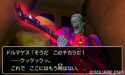 Dragon-Quest-VIII-Journey-of-the-Cursed-King_27-05-2015_screenshot-13