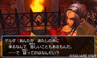 Dragon-Quest-VIII-Journey-of-the-Cursed-King_27-05-2015_screenshot-14