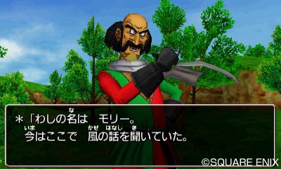 Dragon-Quest-VIII-Journey-of-the-Cursed-King_27-05-2015_screenshot-15