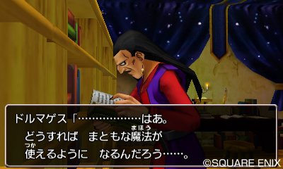 Dragon-Quest-VIII-Journey-of-the-Cursed-King_27-05-2015_screenshot-16