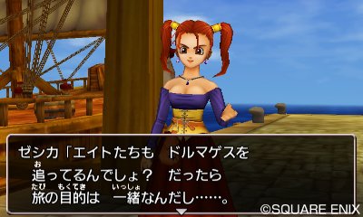 Dragon-Quest-VIII-Journey-of-the-Cursed-King_27-05-2015_screenshot-9