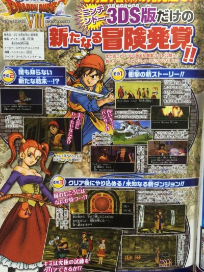 Dragon Quest Viii L Odyssee Du Roi Maudit Une Nouvelle Fin Et Un Epilogue Exclusif Sur 3ds Gamergen Com