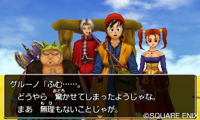 Dragon Quest VIII  L'Odyssée du Roi Maudit  (12)