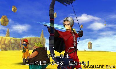 Dragon Quest VIII  L'Odyssée du Roi Maudit  (9)