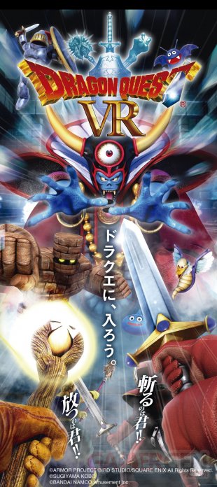 Dragon Quest VR 04 20 04 2018