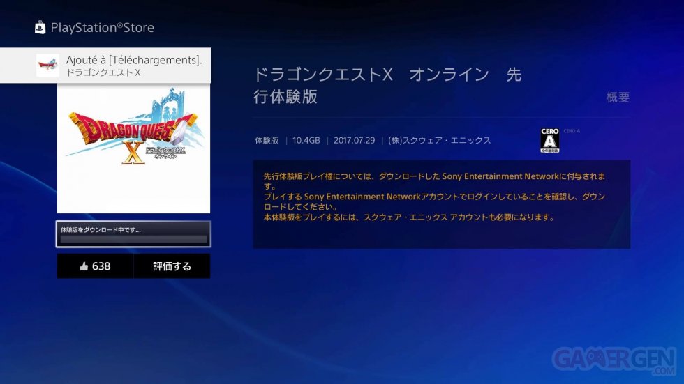 Dragon Quest X Demo images PS4 (1)
