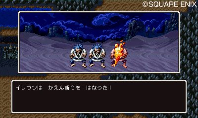 Dragon Quest XI (12)