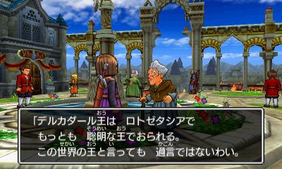 Dragon-Quest-XI_17-04-2017_screenshot (6)