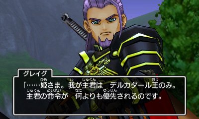 Dragon-Quest-XI_17-04-2017_screenshot (7)