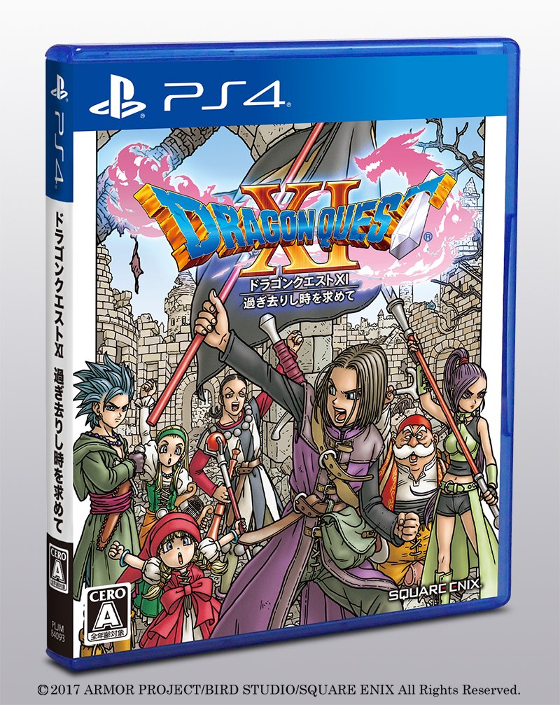 Dragon Quest XI (24)