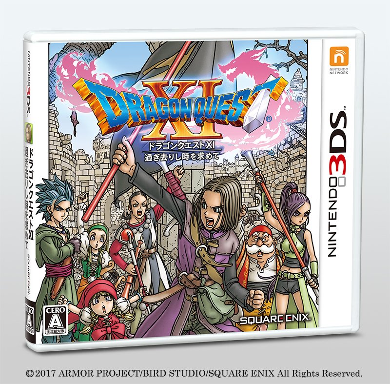 Dragon Quest XI (25)