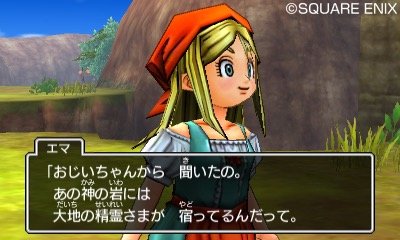 Dragon-Quest-XI_26-12-2016_screenshot (11)