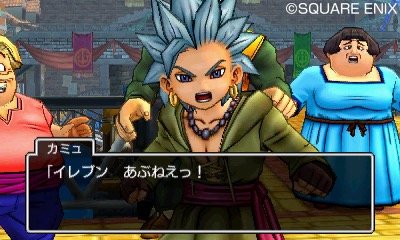 Dragon-Quest-XI_26-12-2016_screenshot (15)