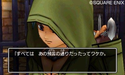 Dragon-Quest-XI_26-12-2016_screenshot (17)