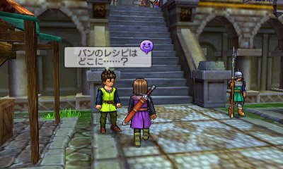 Dragon-Quest-XI_mars-2017_screenshot (23)