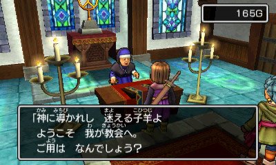 Dragon-Quest-XI_mars-2017_screenshot (27)