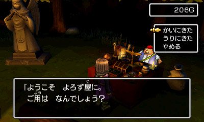 Dragon-Quest-XI_mars-2017_screenshot (48)