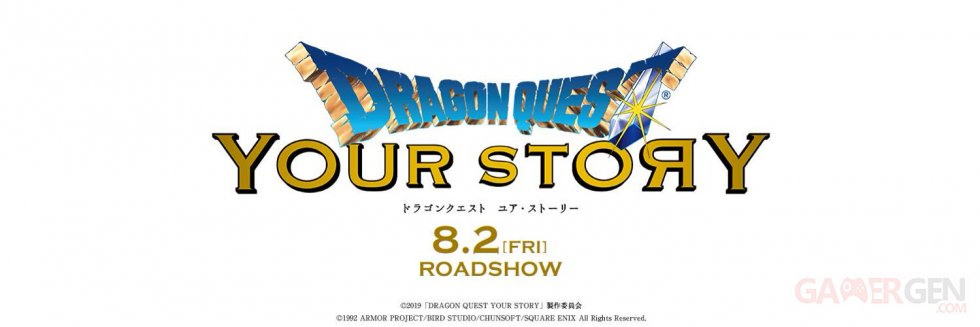 Dragon-Quest-Your-Story-bannière-13-02-2019
