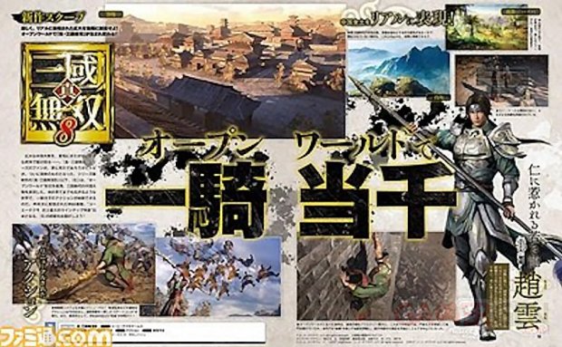 Dynasty Warriors 9 images