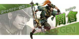 Dynasty Warriors 9 Zhou Cang 19 12 2016