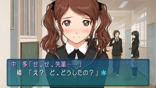 Ebikore + Amagami (1)