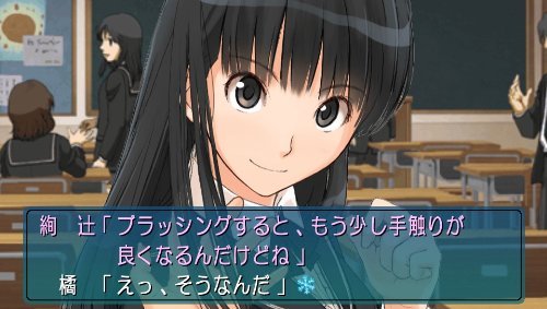 Ebikore + Amagami (3)
