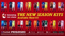 eFootball-PES-2020_Data-PACK-6-0_pic-3