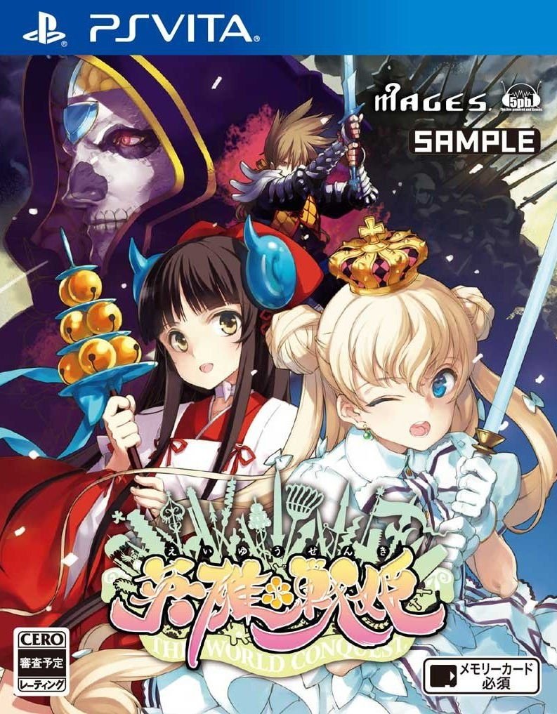 Eiyu Senki jaquette jp