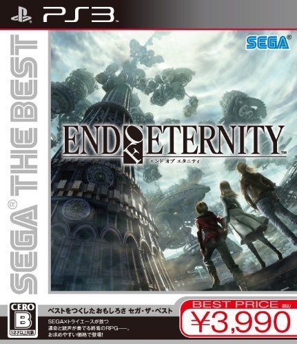 End of Eternity jaquette japonaise 01.08.2013.